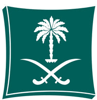 شعار المملكة العربية السعودية
